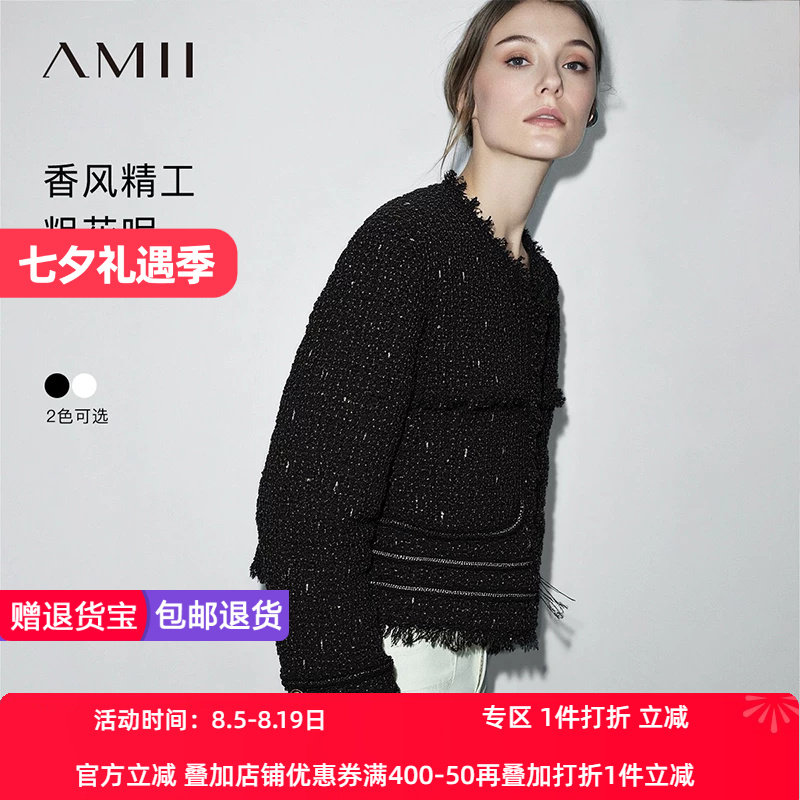 Amii2026春新款轻奢香风粗花呢流苏拼接百褶袖口箱型外套女短上衣