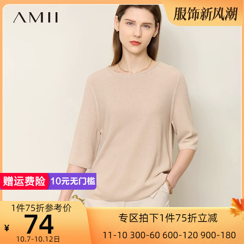 Amii2023夏新款极简宽松套头五分袖插肩袖仿麻冰丝毛针织衫女