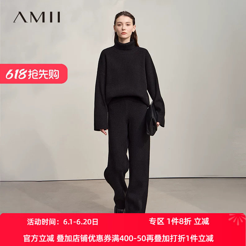 Amii2026冬新款高领毛衣阔腿裤休闲长裤毛织套装女坑条纹两件套
