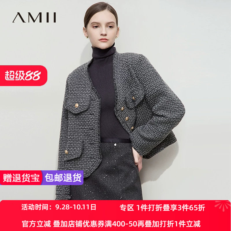 Amii【含绵羊毛】复古法式V领小香风含绵羊毛粗花呢毛呢外套女