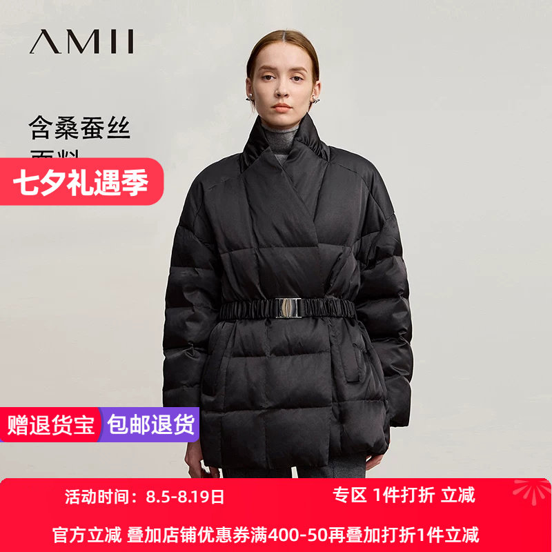 Amii2026冬新款立领交叠门襟卡扣腰带含蚕丝羽绒服女落肩袖上衣