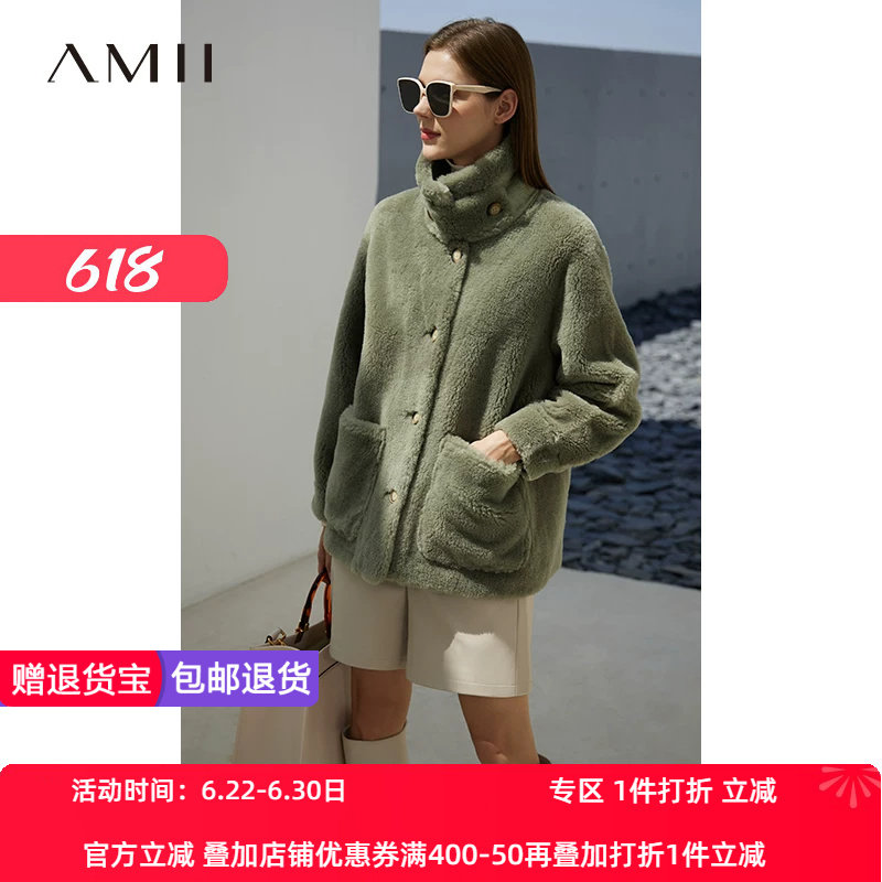 amii轻奢皮草外套高领保暖绵羊毛