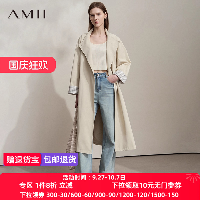 AMII【日系极简风】25秋简约休闲长款立领风衣外套女高级感风衣