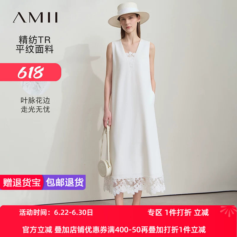 Amii2026夏新款极简纯色度假风宽松长款花边裙摆无袖背心连衣裙