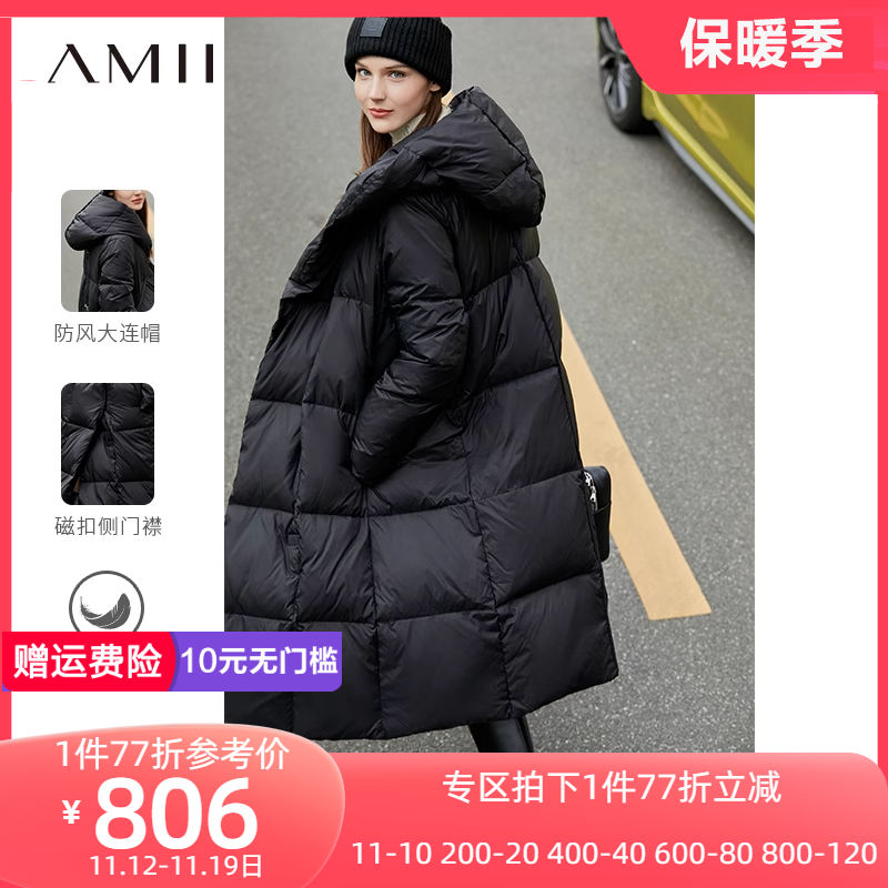 Amii极简鸭绒羽绒服女2023冬新款长款面包服大衣轻盈加厚保暖外套