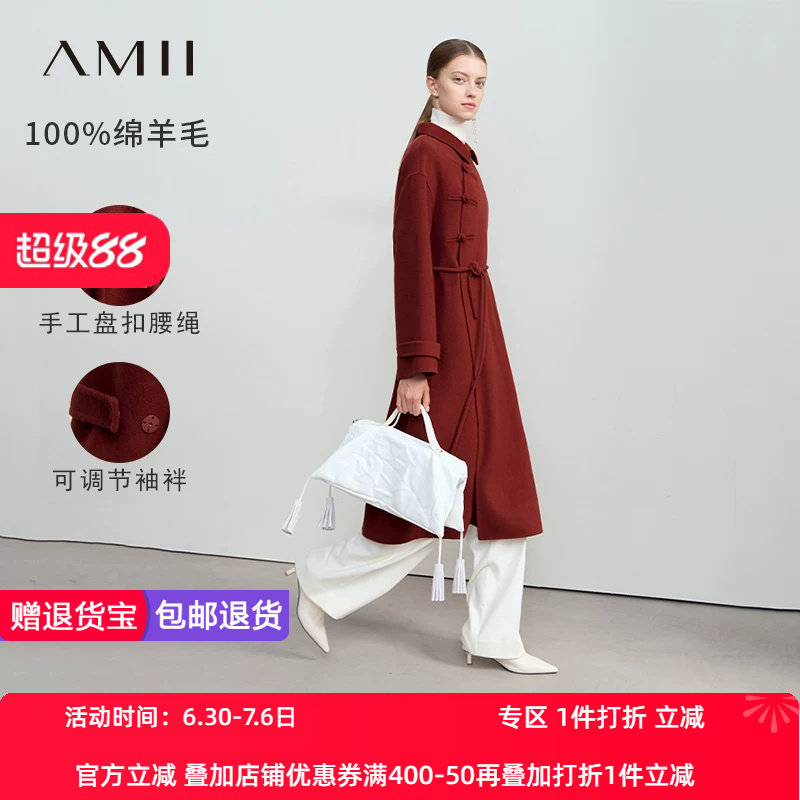 Amii2026冬新款新中式国风盘扣斜襟全羊毛双面呢大衣女宽松外套