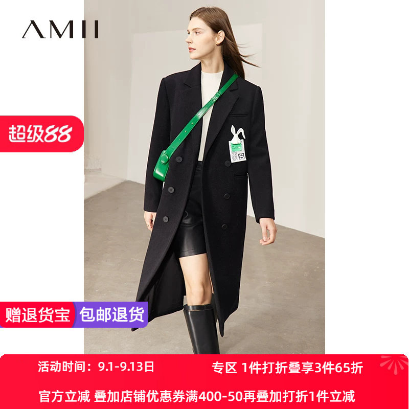 长款外套Amii极简2022冬新款设计