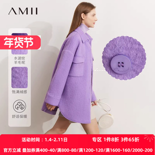 Amii2025秋冬新款羊毛呢衬衫女温柔风水波纹工装宽松中长款外套