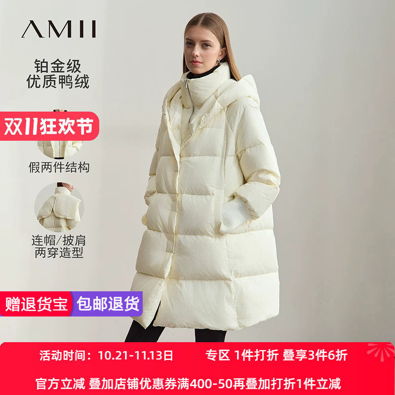 Amii2026冬新款温暖连帽假两件羽绒服女毛织袖口磁扣拉链宽松上衣