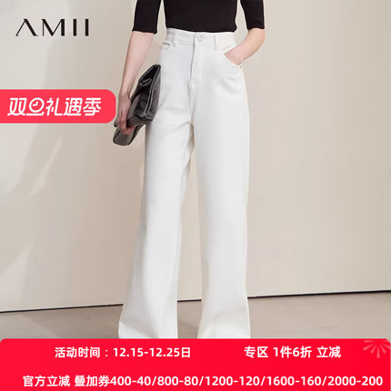 AMII【韩版休闲】2025秋季韩版休闲宽松直筒阔腿长裤牛仔裤女