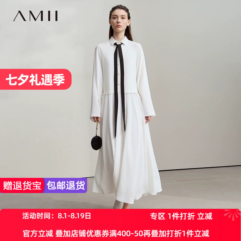 Amii2026秋新款可拆卸飘带翻领喇叭袖连衣裙女度假风宽松雪纺裙子