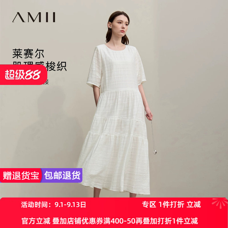 Amii2026夏新款圆领中袖莱赛尔肌理蛋糕裙连衣裙女宽松不对称裙子