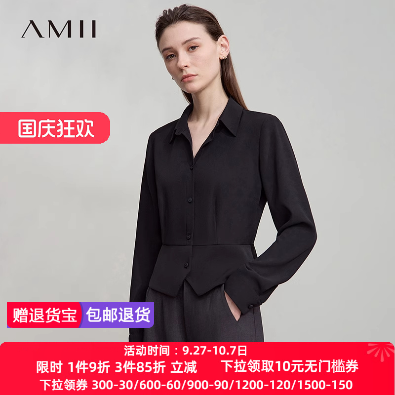 Amii2025秋新款极简通勤风知性翻领合体短款长袖收腰雪纺衫女