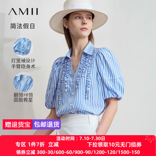 Amii2025夏新款 女 极简合体翻领V领灯笼袖 蓝白条纹梭织人棉衬衫