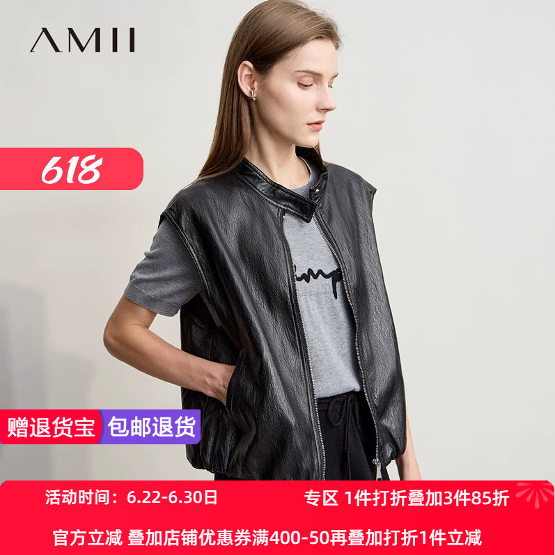 Amii【复古PU皮马甲】2026秋简约复古风宽松PU皮衣马甲女