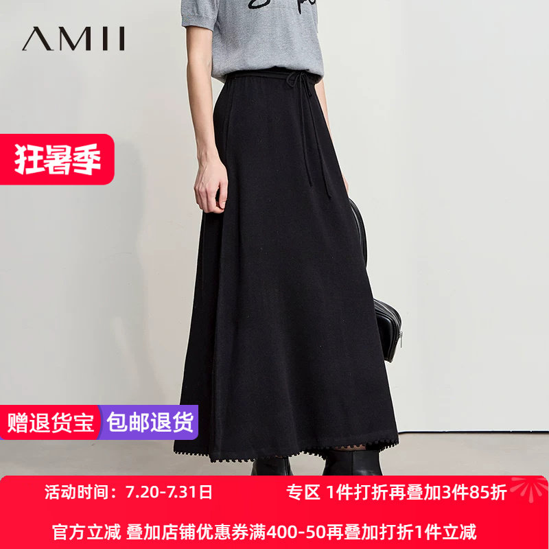Amii【含绵羊毛】25秋韩版休闲含绵羊毛针织A字女裙秋季半长裙