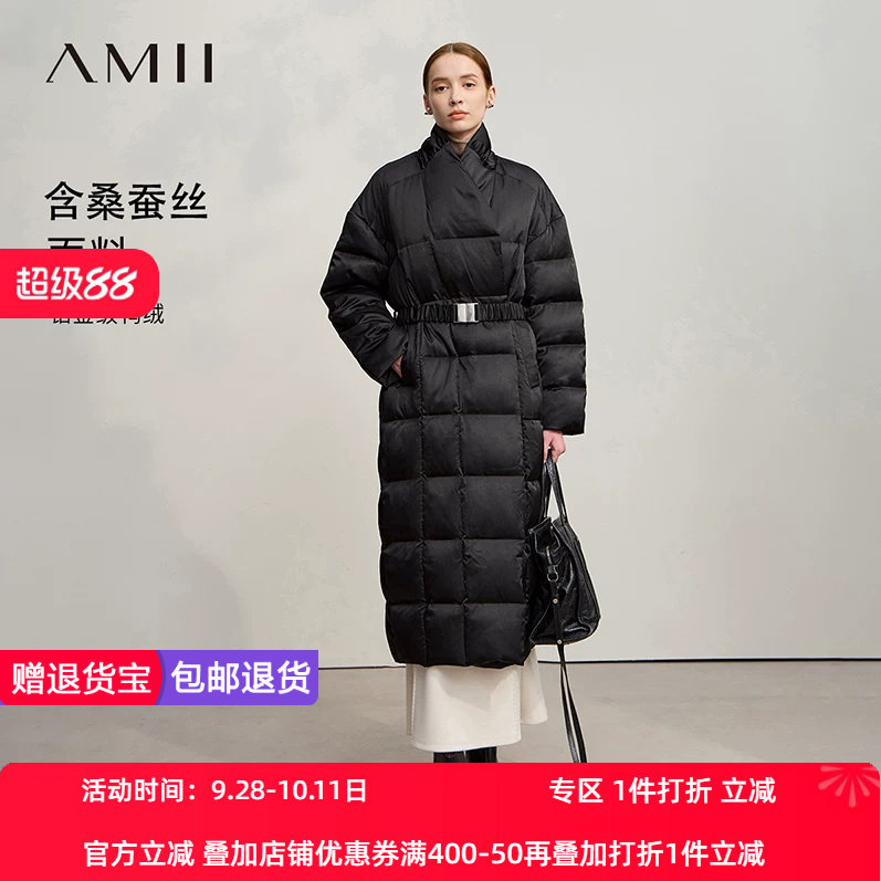 Amii2026冬新款温暖立领交叠门襟卡扣腰带含蚕丝羽绒服女长款上衣