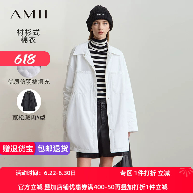 Amii2026冬新款宽松翻领开叉衬衫式棉衣棉服女落肩袖口袋长款上衣