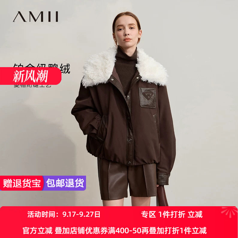 Amii2026冬新款休闲保暖毛领皮革拼接羽绒服女橡筋花苞摆宽松上衣