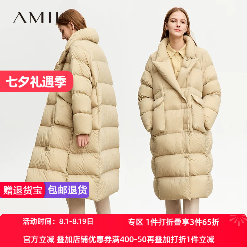 长款白鸭绒大衣Amii通勤