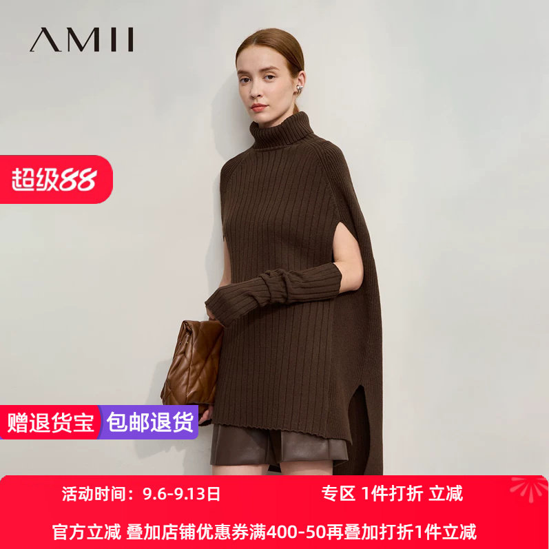 Amii2026冬新款摩登高领配袖套前短后长开叉坑条毛衣女斗篷式上衣
