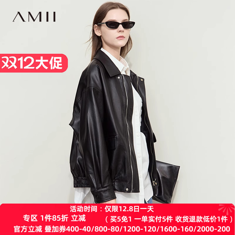 Amii【欧美复古】2024秋秋欧美复古风宽松PU皮衣外套女