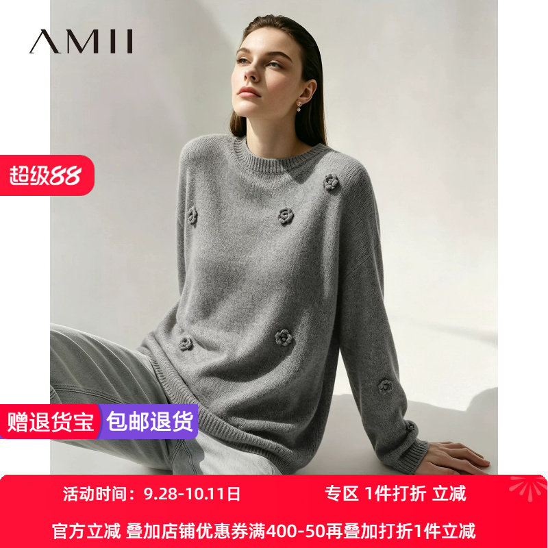 Amii2026秋新款立体玫瑰花圆领落肩袖超宽松毛衣女马海毛钩花上衣
