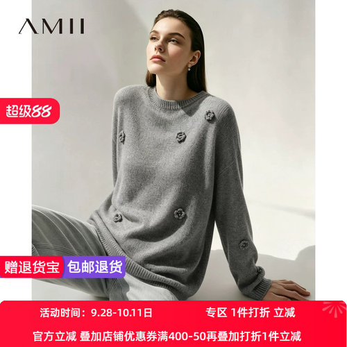 Amii2026秋新款立体玫瑰花圆领落肩袖超宽松毛衣女马海毛钩花上衣