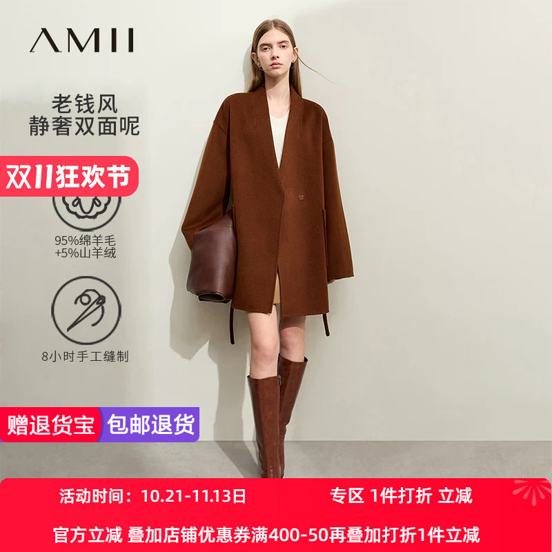 Amii2026冬新款V领落肩袖配腰带羊毛羊绒双面呢女宽松一手长外套