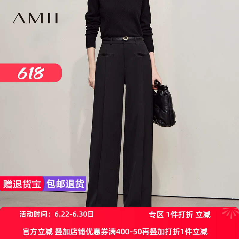 Amii2026冬新款高级通勤风磨毛花纱阔腿裤休闲长裤女宽松垂感裤子