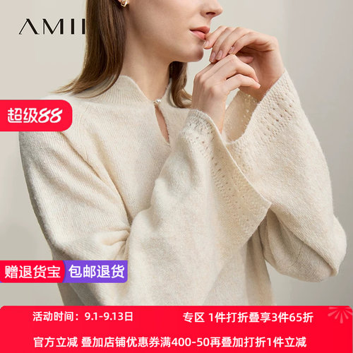 Amii2026春新款新中式国风旗袍领毛针织衫女单边挑孔工艺宽松上衣
