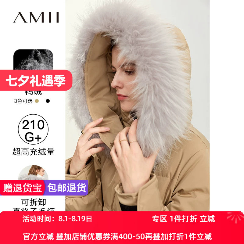长款外套Amii通勤貉子毛领