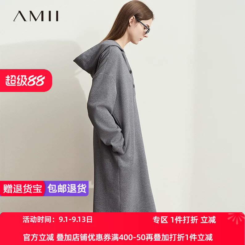 AMII【韩版休闲】秋秋韩版简约休闲秋款连衣裙帽衫连衣裙秋秋