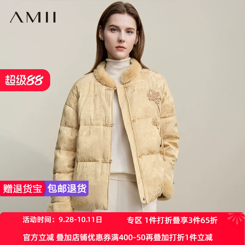 Amii【新中式羽绒服】冬季新中式国风复古唐装加厚羽绒服外套
