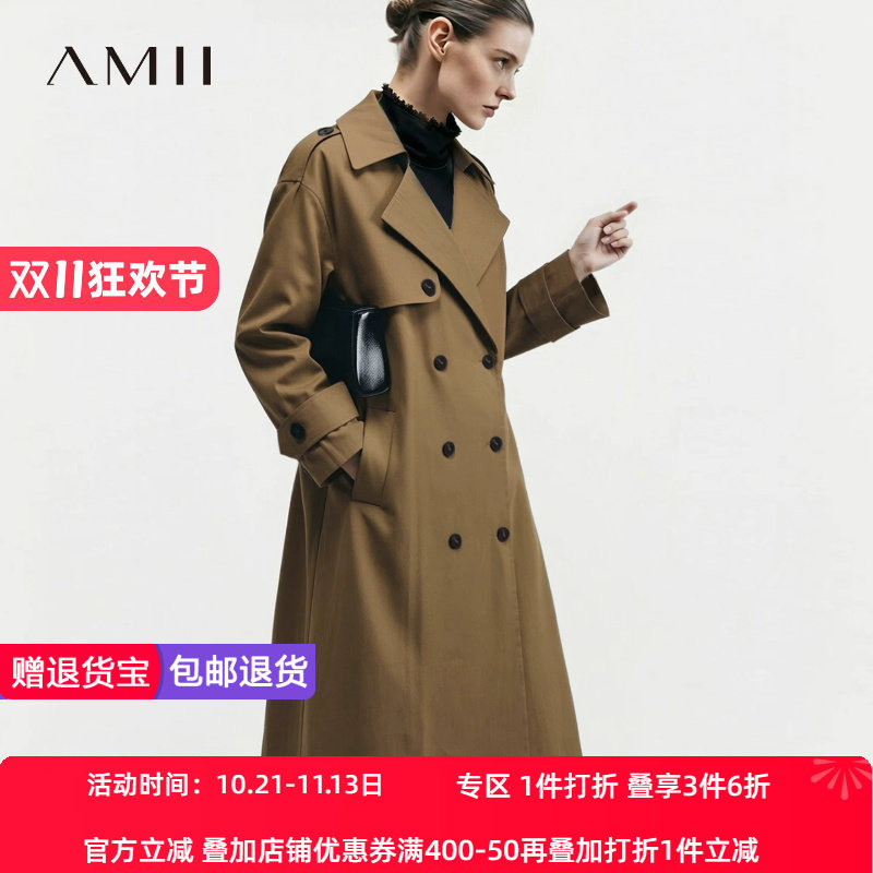 Amii2026秋新款通勤风翻领双排扣袖袢风衣女宽松后开叉棉质上衣