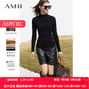 Amii2026冬季新款纯色半高领全羊毛衫女修身无缝成型一体成衣内搭