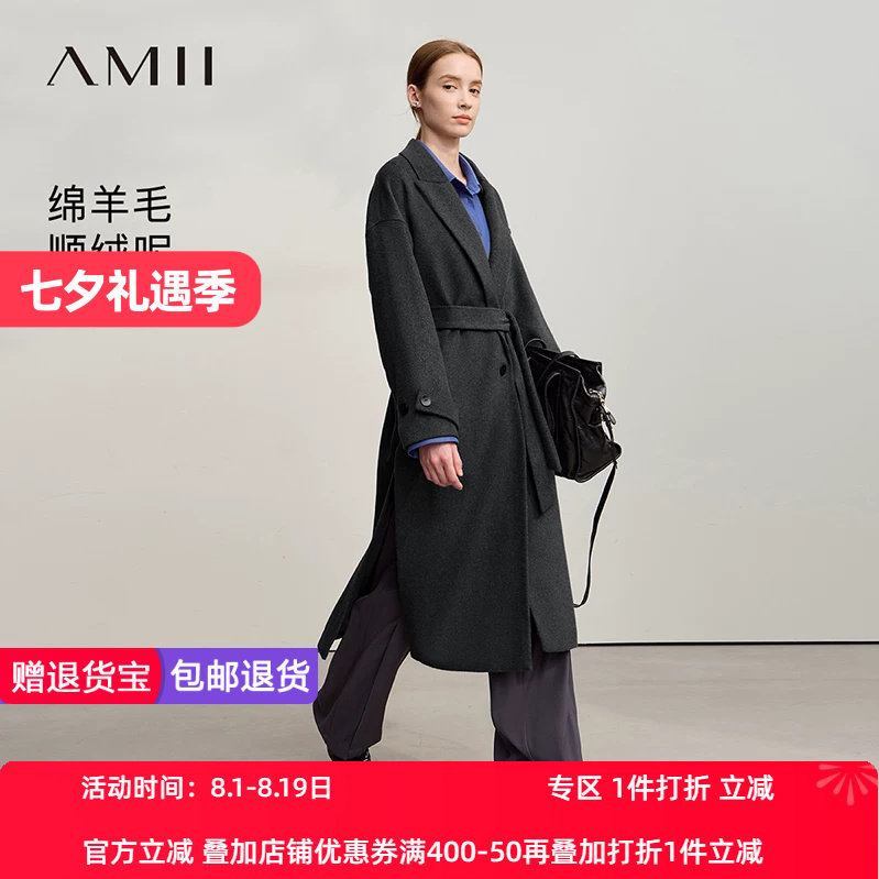 Amii2026冬新款高级通勤风西装领配腰带宽松长款羊毛呢外套女上衣