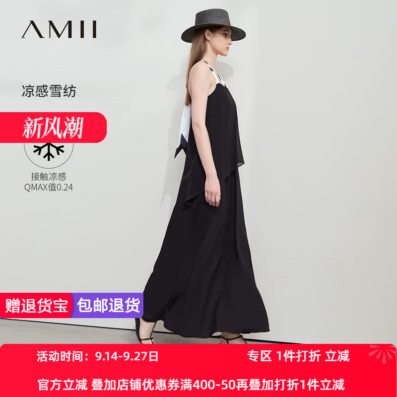 Amii2026夏新款宽松长款扭结黑白撞色吊带一字领双层雪纺连衣裙