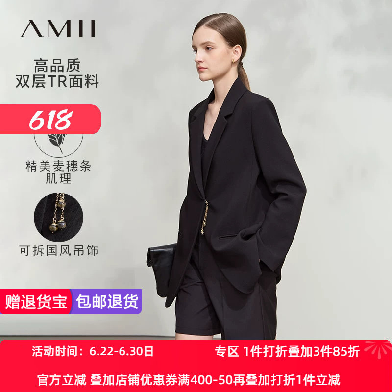 Amii2026春新款通勤风翻驳领可拆链条吊饰垫肩西装女西服黑色上衣