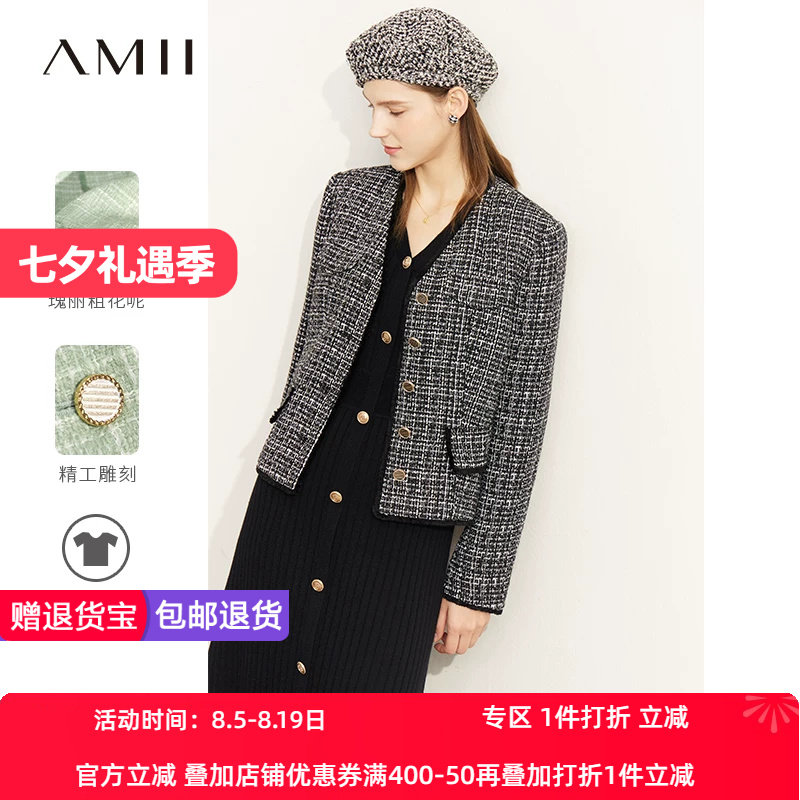 Amii新款轻奢粗花呢外套常规