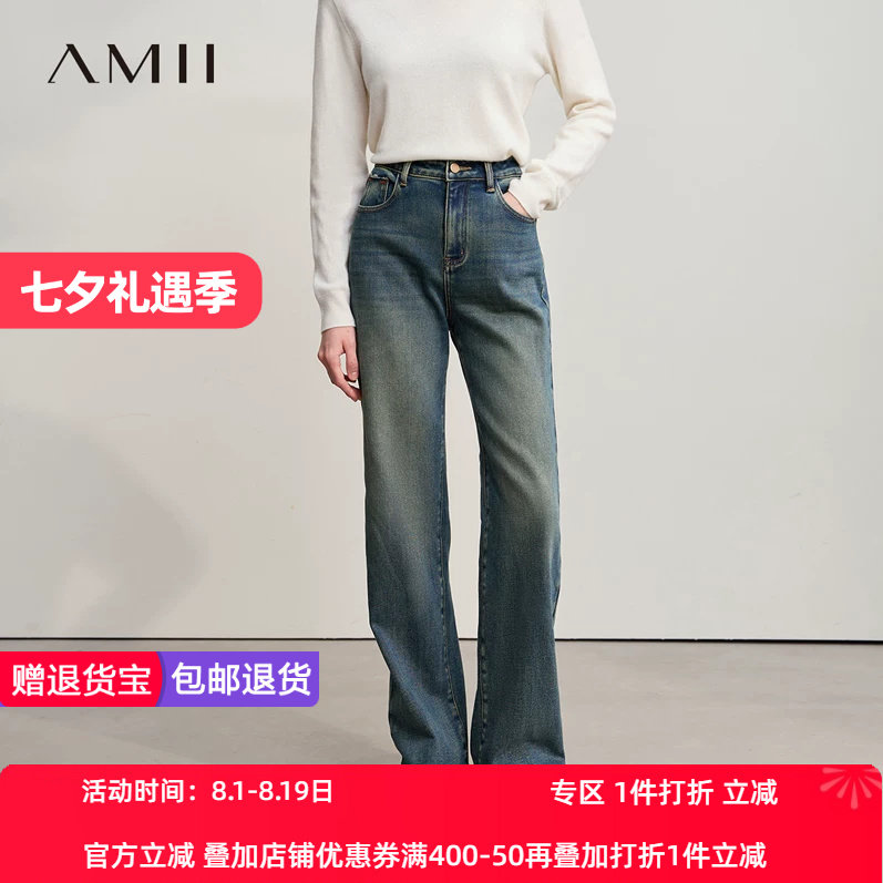 Amii2026冬新款休闲丹宁风水洗棉质加绒阔腿裤牛仔长裤女宽松裤子