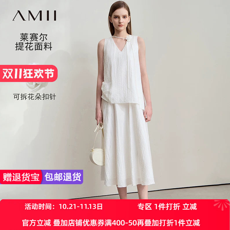 Amii2026夏新款花朵扣针V领连衣裙女不对称假两件莱赛尔提花裙子