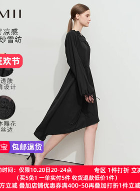 Amii2026夏新款宽松不规则斜裙摆拼雪纺露肩花边长袖连衣裙女款