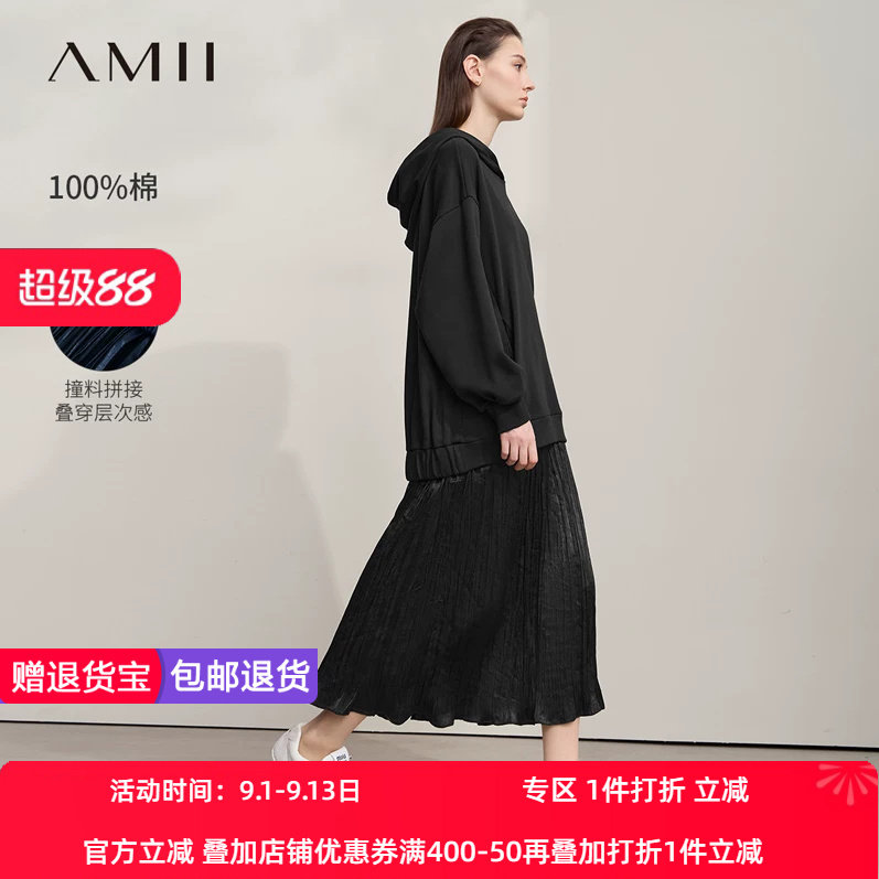 Amii2026秋新款休闲撞料拼接假两件连衣裙女超宽松连帽落肩袖裙子
