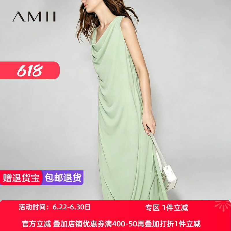 Amii2026夏新款优雅通勤风荡领无袖连衣裙女宽松开叉长裙雪纺裙子