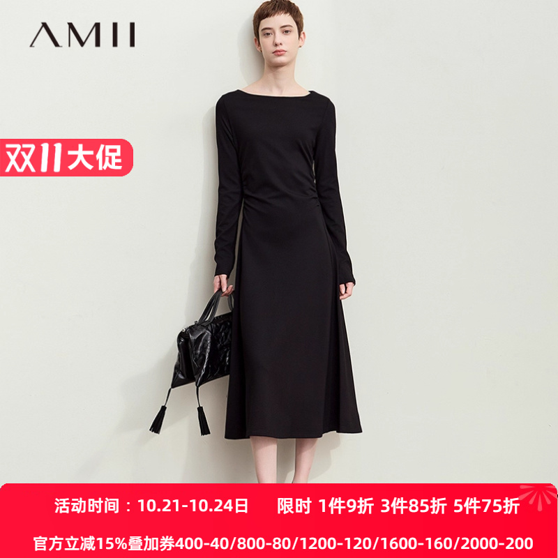 AMII【法式优雅】极简气质修身A字裙可内搭长袖连衣裙秋秋长款