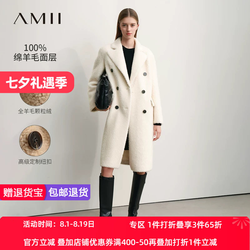Amii2026冬新款西装领双排扣全羊毛颗粒绒皮草大衣女温暖宽松上衣