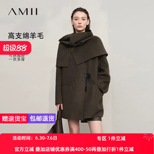 Amii2026冬新款摩登V领落肩袖配围脖多穿羊毛双面呢女外套上衣