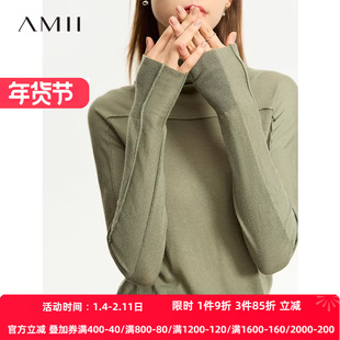 Amii极简连帽毛衣女2025冬新款美拉德穿搭修身外套半高领羊毛小衫