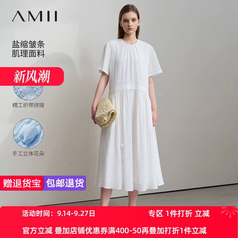 Amii2026夏新款圆领短袖花朵飘带拼织带连衣裙女盐缩肌理宽松裙子